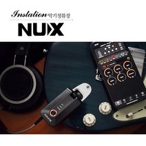 NUX MP-3 Mighty Plug Pro 헤드폰 앰프 스피커 스마트폰 어플연동