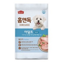 대한사료 홈앤독 애견사료 어덜트 1.5kg 3kg, 홈앤독 어덜트 3kg
