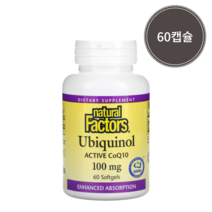 내추럴팩터스 유비퀴놀 엑티브 코큐텐 100mg 60캡슐