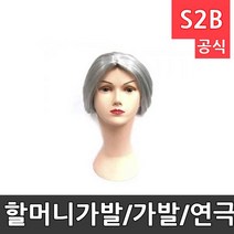 놀이와행사 할머니가발/가발/연극소품/이벤트용품/파티용품/행사용품/1 /학교용품 청소용품몰 문구사이트 특수체육용품 구름판 208