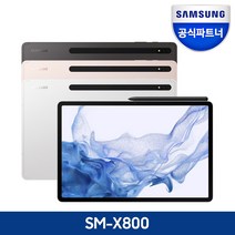 삼성전자 갤럭시탭 S8 플러스 SM-X800, 실버, 256GB, Wi-Fi