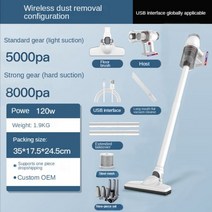 흡입력 좋은 무선청소기 클리닝 수집 어댑터 실내 조작, wireless white USB