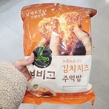 CJ 비비고 구운주먹밥 김치치즈 500g, 아이스보냉백포장