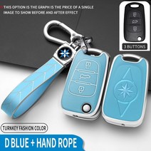 자동차리모컨키 폴딩키 리모컨 new tpu car key case 3 버튼 접이식 원격 커버 keychain for kia k7 k5 rio sorento sportage, 1케이스 1키링-블루