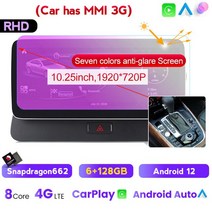 카플레이모니터 무선 차량용 모니터 Qualcomm-스냅드래곤 662 안드로이드 12 아우디 Q5 2009-2015 오른쪽 D, 11GTD020R MMI 128G