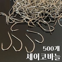 세이코바늘 500개 낚시바늘