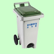 음식물 폐비닐 수거함 60L 페달형 쓰레기통 분리수거, 녹색, 쿠팡d 본상품선택