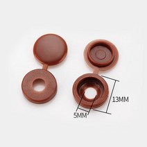 힌지 플라스틱 나사 캡 커버 접이식 스냅 보호 캡 버튼 자동차 가구 장식, 100pcs 브라운