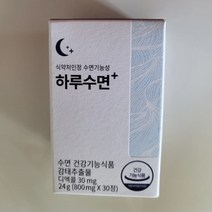 [정품] 잠 못드는 밤엔 하루수면 감태 추출물 800mg x 30정 / 감태추출물 수면영양제 잠못드는밤엔 하루 수면, 1개, 1개