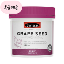 Swisse 스위스 뷰티 그레이프 시드 포도씨 300정, 300개