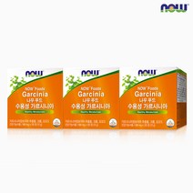 [나우푸드] 수용성 가르시니아 120정 3박스, 상세 설명 참조, 상세 설명 참조