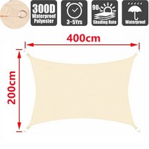 태양 대피소 방수 양산 돛 야외 사각형 그늘 돛 정원 테라스 캐노피 수영 마당 돛 비치 자동차 천막, 200cm x 400cm