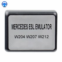 2022 M-ercedes B-enz ESL ELV 범용 조향 잠금 에뮬레이터 Sprinter Vito V-olkkswacrafter With Lock Soun, 01 1 piece