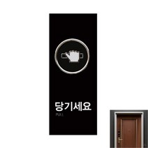 당기세요 멀티 미시오당기시오 미세요당기세요 당기시오미시오 미시오