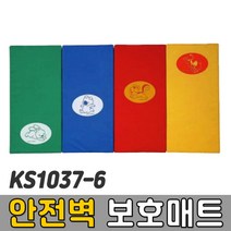 [코리아스포츠] KS1037-6 안전벽 보호매트 (색상선택) - 종합놀이매트 쿠션블럭 유아체육매트 유아놀이용매트 안전체육용품 아동쳬육교구, 빨강