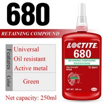 견고한 10ml 록타이트 243 222 242 272 나사 접착제 638 648 680 실린더 잠금 620 스레드 로커 245 221 270, 37 250ml 680