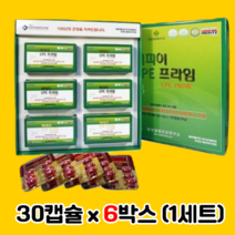 CPE 프라임 콜레스테롤 낮추는 혈관에 좋은 영양제 HDLLDL 약45일분, 단품, 단품