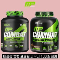 머슬팜 컴뱃 COMBAT 100% 웨이 프로틴 파우더 mp 컴뱃 초콜릿 바닐라 쿠키앤크림, 1.8kg, 1개