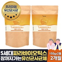 장까지살아가는 5세대 효과좋은 유산균 사균체 2통