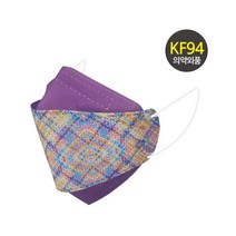 오원 KF94 나인 투톤 마스크 (20매) 패션 컬러 디자인 보라 직조무늬 연예인 명품 국산 일회용 예쁜 숨쉬기편한 귀안아픈, KF94 나인 투톤 4번 20매
