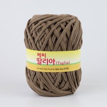 제이스타팩토리 패브릭얀 딸리아 쎄씨 티셔츠얀 져지실 마크라메 가방 매듭실 뜨개실 직조실 편직얀 다이마루얀, 131_코코아