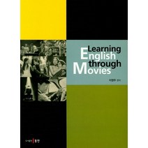 Learning English through Movies, 동인