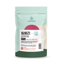 빌베리 농축 분말 500g 1팩 야생 블루베리 파우더 안토시아닌 해썹 오스트리아산