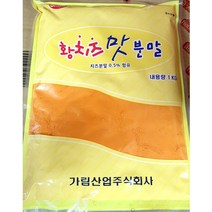 [RA㏓] 가림 황치즈분말 1KgX15 가루 파우다 파우더 ▷_§Ea, 《본상품》, ☆탁월한선택