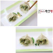 [만두의 고수 만고땡] 한입 고기만두 김치만두 300g 900g 1500g, 한입 고기만두 1500g 5팩