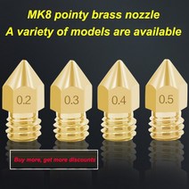 MK8 황동 노즐 3D 프린터 액세서리 순수 금속 팁 1 개 MK8 황동 노즐 1.75/3mm 소재 레터링, 01 기타_15 3-1mm
