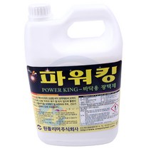 파워킹3_75L 바닥용수지왁스 바닥코팅제 바닥광택제 대리석 아스타일 비닐타일 건물바닥피막제 바닥보호제, 1개