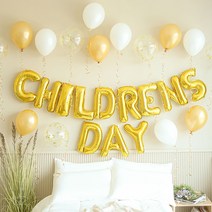 컨페티 풍선세트 CHILDRENSDAY, 골드