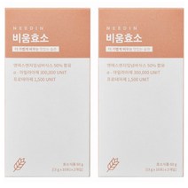 니드인 비움효소 20p, 18개, 60g