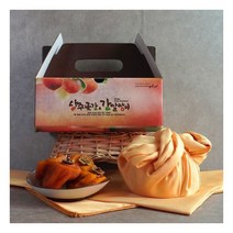 상주 곶감 실속 소 1kg 30-33개