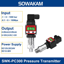 공구 SWK-PC300 LCD 압력 트랜스미터 4-20ma 5V 10V 출력 센서 물 오일 가스-1-0-1000bar 측정 G1/4 변환기, [15] 0-250bar, [01] 4-20mA output