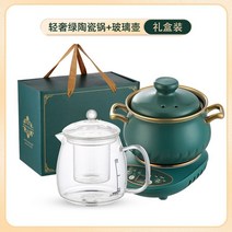 전기 약탕기 중탕기 한약 도자기 십전대보탕 한의원 가졍용 원 탕약기 중탕기 제조기 달이기 인삼 홍삼 건강, 1.2 유리포트에 세라믹포트에 받침포트 고온