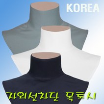 쿨목토시 목폴라 골프 아이스 쿨링 목스카프 목커버b, 자외선차단 목토시 화이트