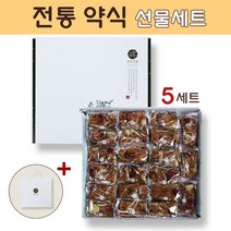 오복떡집 약밥 약식 떡 찰떡 찰밥 찹쌀떡 영양떡 약과 대추 호두 건포도 견과류 떡집 떡주문 떡맛집 간편식 개별포장 선물 세트, 5세트