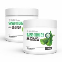 100% 먹는알로에베라 추출분말 식용 알로에베라 가루 파우더 250g 2통
