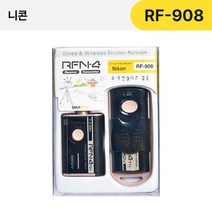 [접착식카메라셔터버튼] [SMDV] 카메라릴리즈 카메라 셔터 유무선 릴리즈 리모컨 RFN4 RF-908