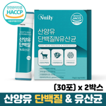 산양유 단백질 프로바이오틱스 유산균 분말 스틱 모유유산균 프락토올리고당 단백질분말, 2박스, 단백질유산균 30포