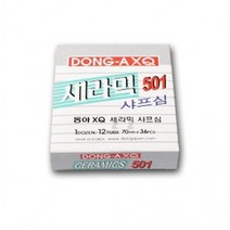 필기 메모 진한심 동아 샤프심 학용품 0.5mm 학생 도구DV+64790EA, 타입_진한심(B)