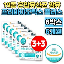 프리바이오틱스 프리바이오스틱 플러스 유산균 먹이 프락토올리고당 에프오에스 FOS 아연 장건강 영양제, 6개, 30포
