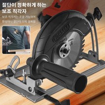 금속절단기 거치대 그라인더지지대 핸드그라인더 스탠드 전기톱거치대, 8세대 방진 절단기 + 도척 + 1목 톱날, 23*13*14cm