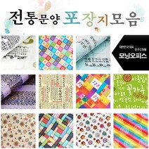 전통포장지모음 명절포장지 선물포장지 고급포장지 전통포장지모음 명절포장지 선물포장지 고급포장지, 1롤, 증착롤포장지 대 제일. 당초문 하늘