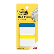 3M)포스트잇 플래그 파일·바인더용(686F-2BY/파랑 노랑), 단품, 본상품
