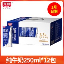 전체 UHT 멸균우유 에멀젼 광명순우유 선물상자, T13-1월 말 생산 광명 우가 순우유