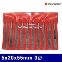 태광다이아몬드 3971709 디프로 파일 5x20x55mm 3파이 왕복사상기용 (10EA)