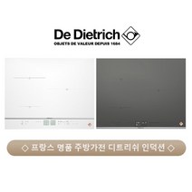 디트리쉬 3구 인덕션﻿ 관부가세포함, 블랙 (DPi-7572G)