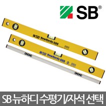 에스비/NHV/NHMV/뉴하디일반자석수평기/수평계/선택, 수평기 NHV3-18 450mm